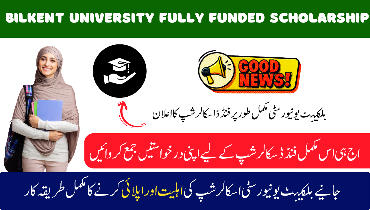 Good News Bilkent University Fully Funded Scholarship Announce 2026 Apply Now