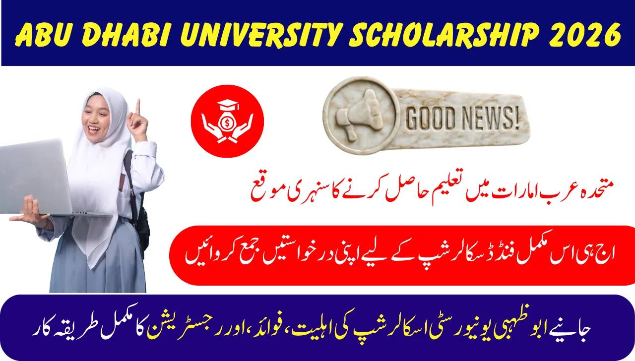 Abu Dhabi University Fully Funded Scholarship 2026