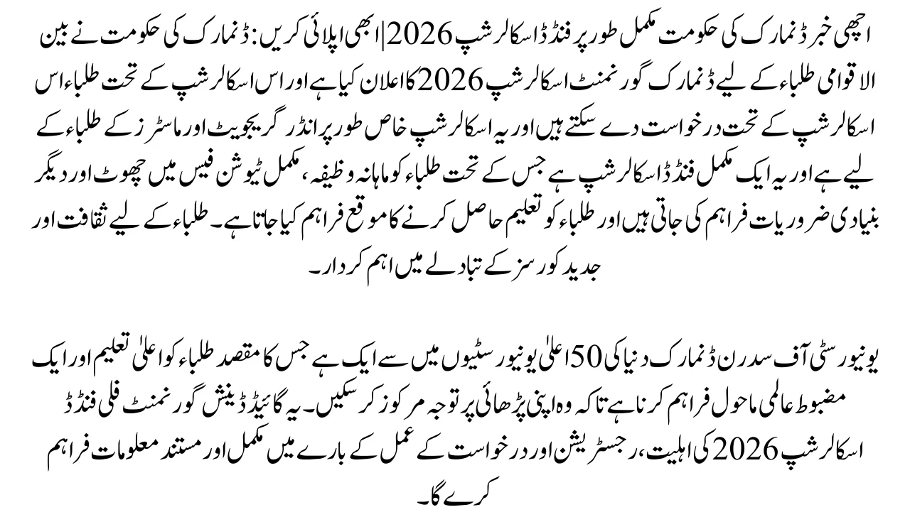 Good News Danish Government Fully Funded Scholarship 2026  Apply Now