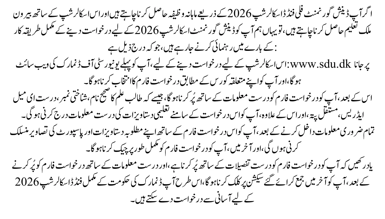 How to Complete the Registration Process for the Danish Government Fully Funded Scholarship 2026